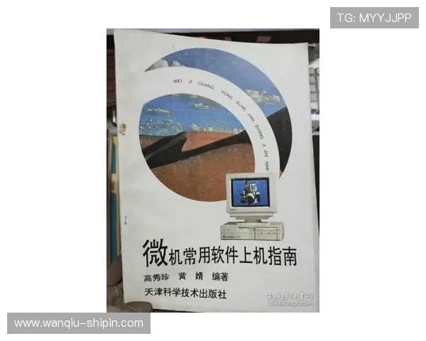 欧罗巴波胆推荐避坑指南高频玩法防骗技巧 欧罗巴波胆推荐避坑指南高频玩法防骗技巧