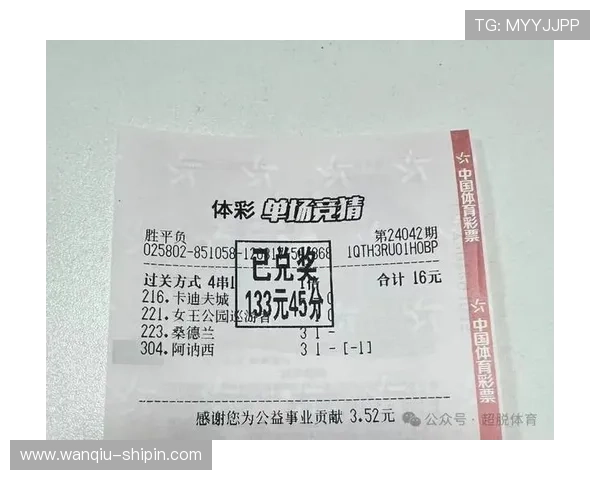 开云足彩26048期亚特兰大稳胆首发前瞻防爆冷